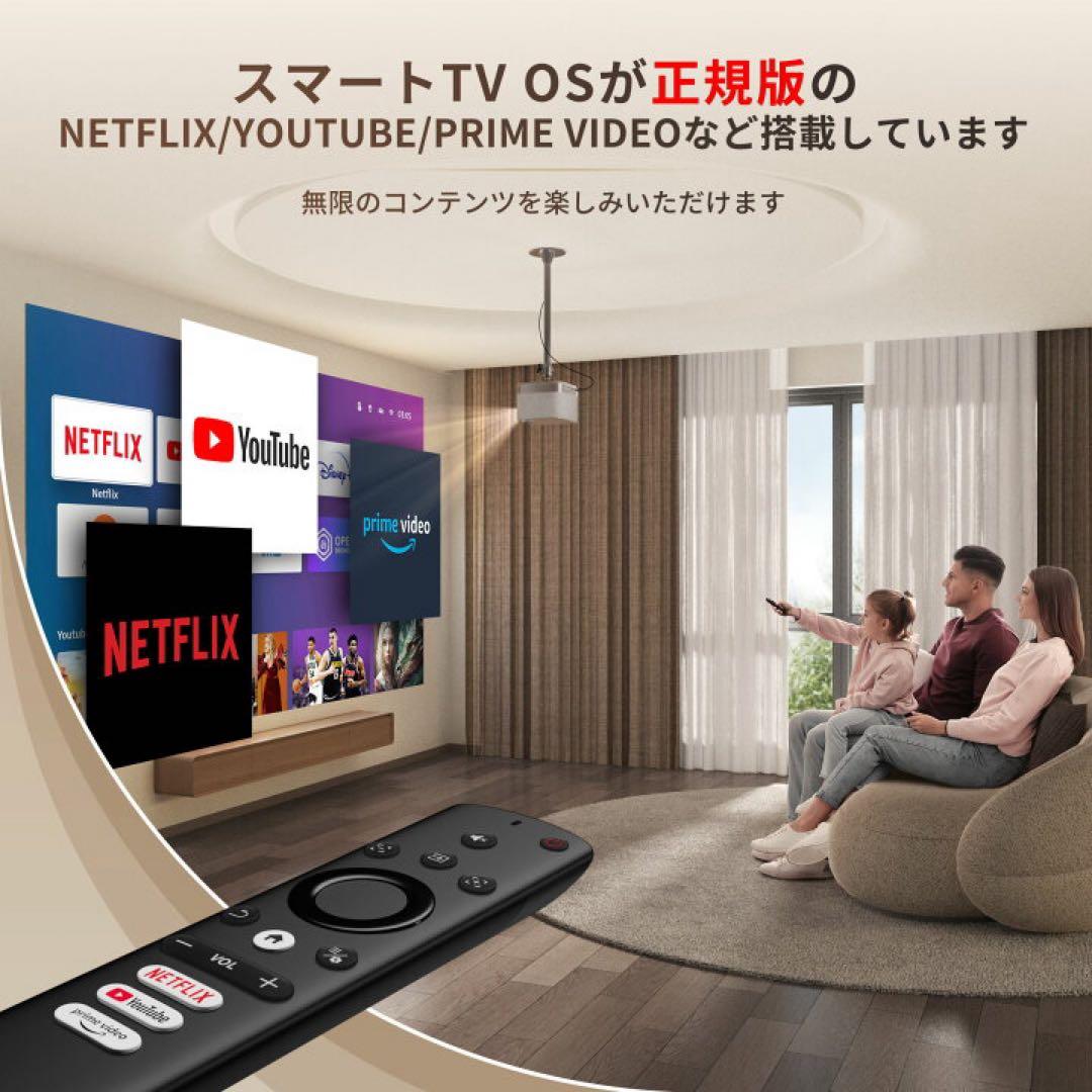 4Kプロジェクター 自動調整 Bluetooth対応