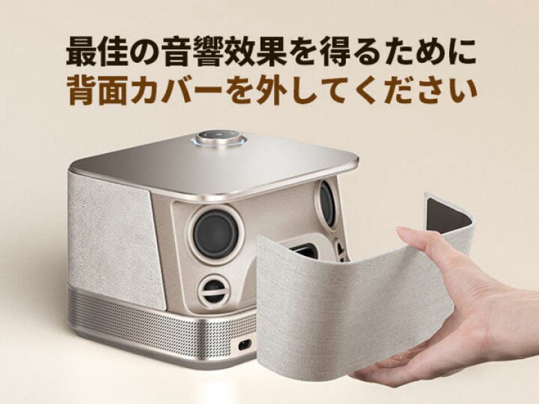 4Kプロジェクター 自動調整 Bluetooth対応