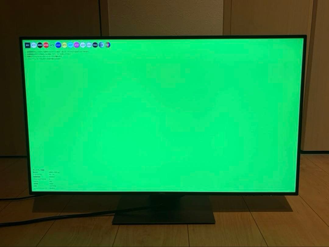 DELL U2719D デジタルハイエンド 27インチ モニター 002