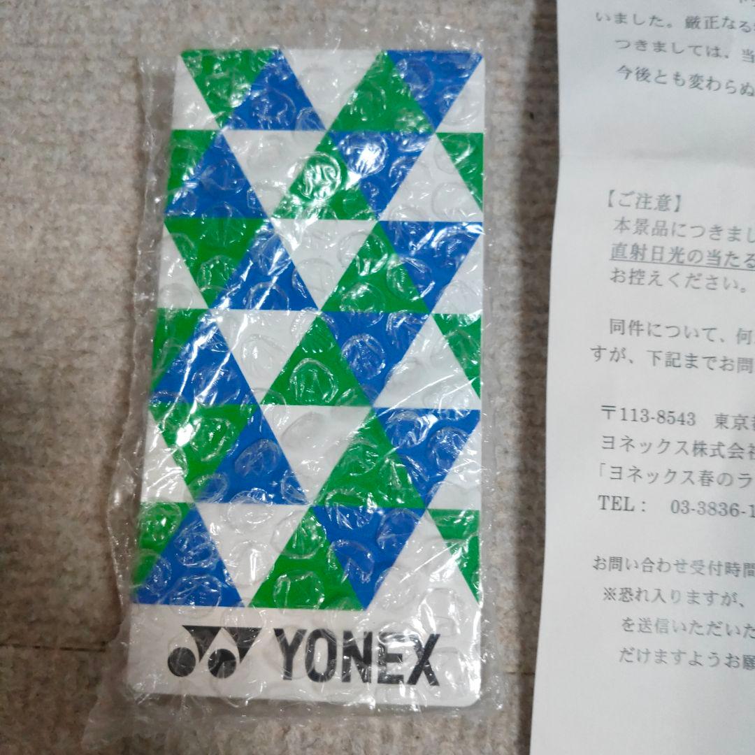 ヨネックス モバイルバッテリー 10000mA