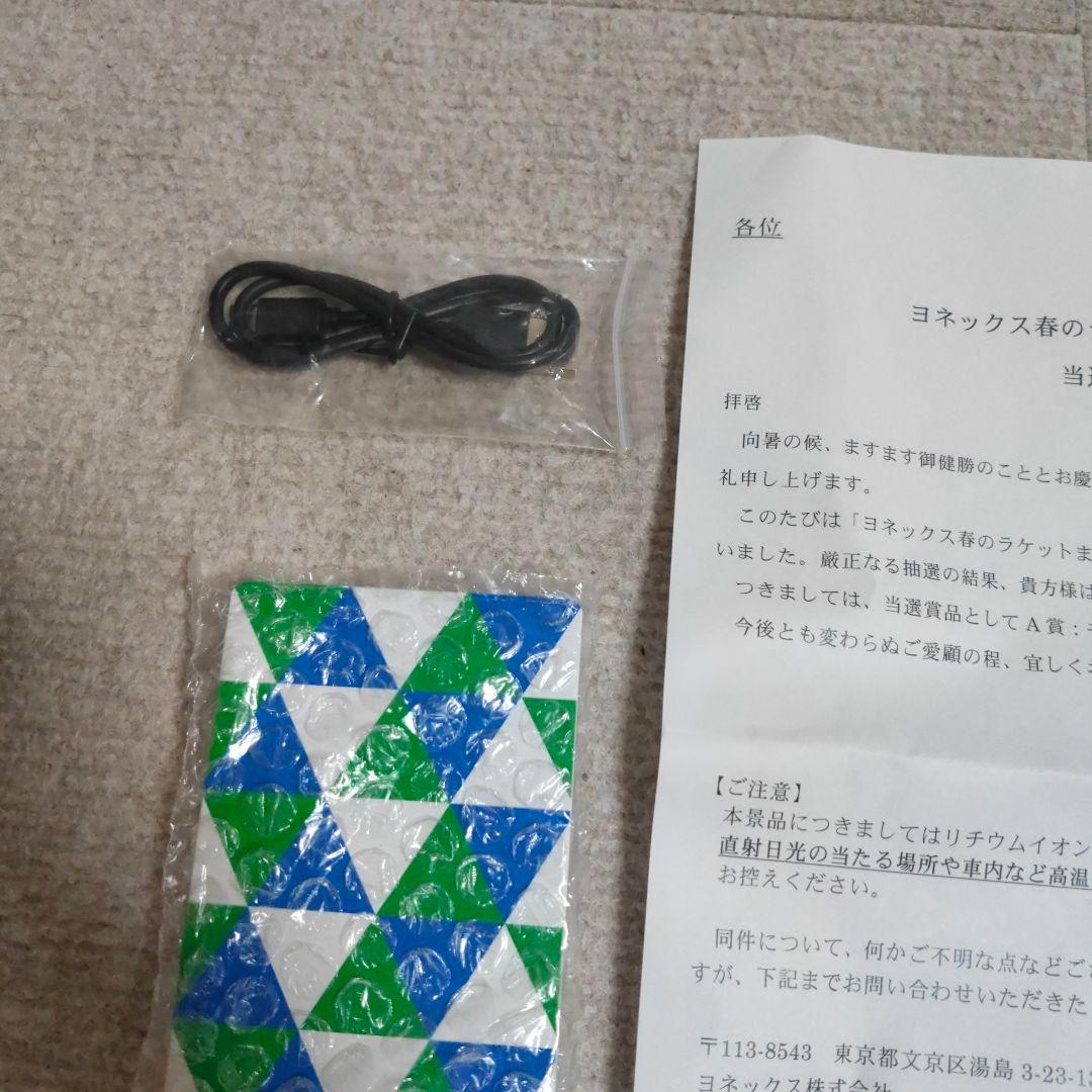 ヨネックス モバイルバッテリー 10000mA