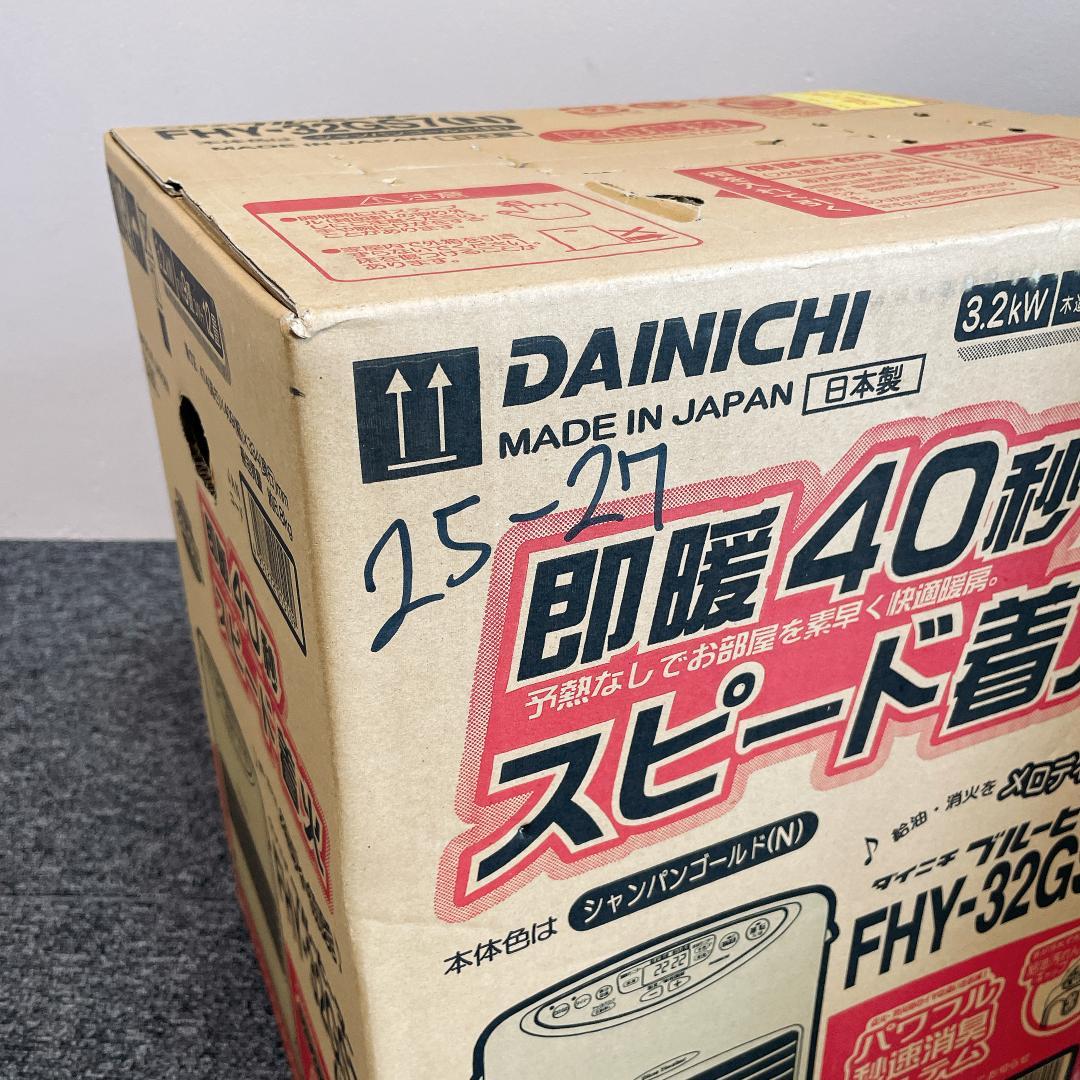 新品未開封　DAINICHI 石油ファンヒーター FHY-32GS7(N)