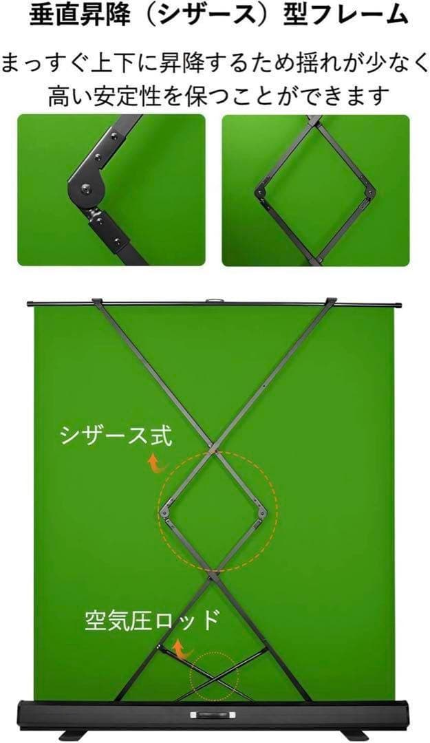 WASJOYE 背景布 クロマキー 撮影用 グリーンバック 自立型 スクリーン