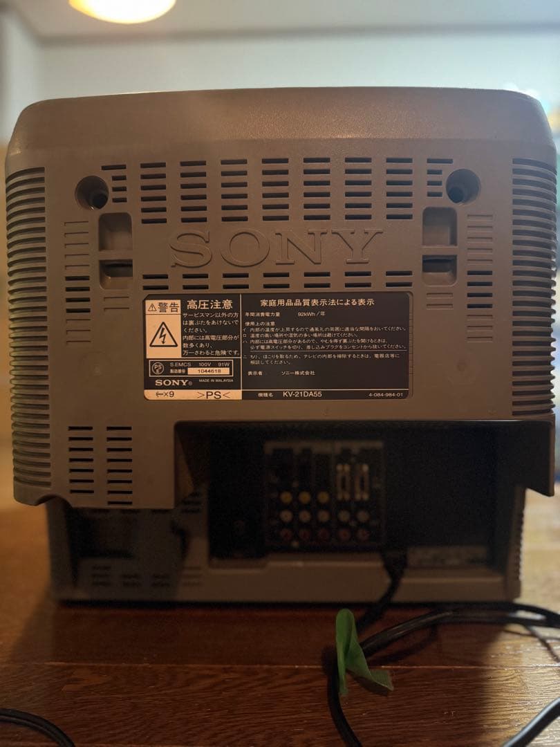 【専用出品】SONY Trinitron KV-21DA55