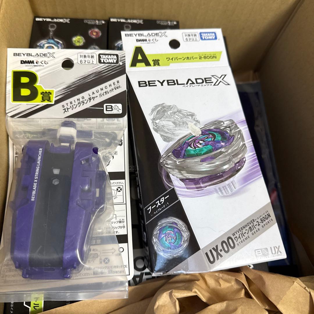 BEYBLADE X 　DMMくじ　Ａ〜Ｆ賞コンプリートセット　一番くじ