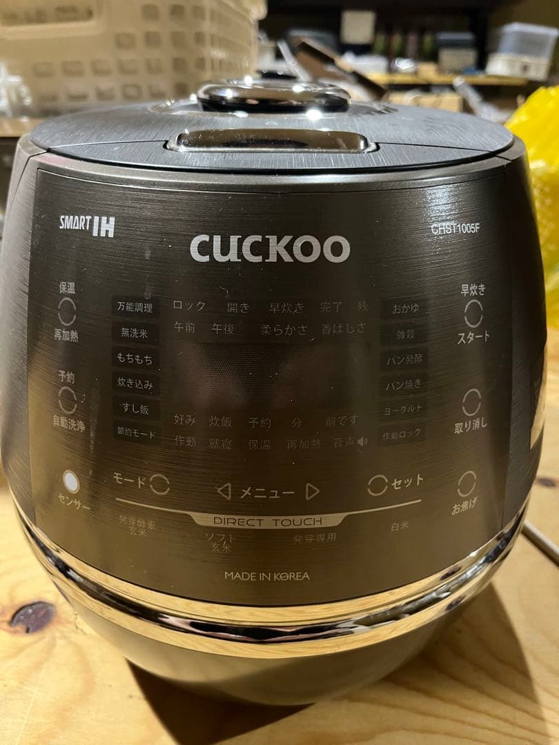 CUCKOO CRP-H1005F 炊飯器 多機能