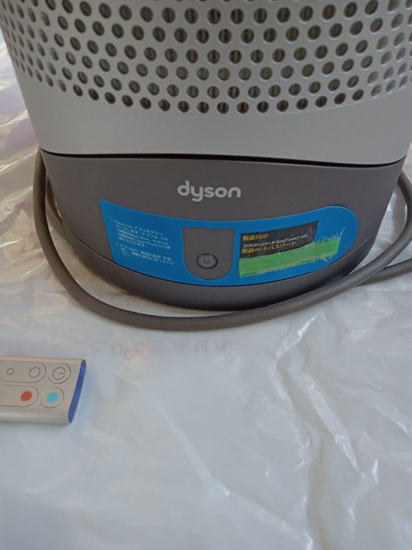 Dyson HP03 冷暖房機能付きタワー型中身未清掃