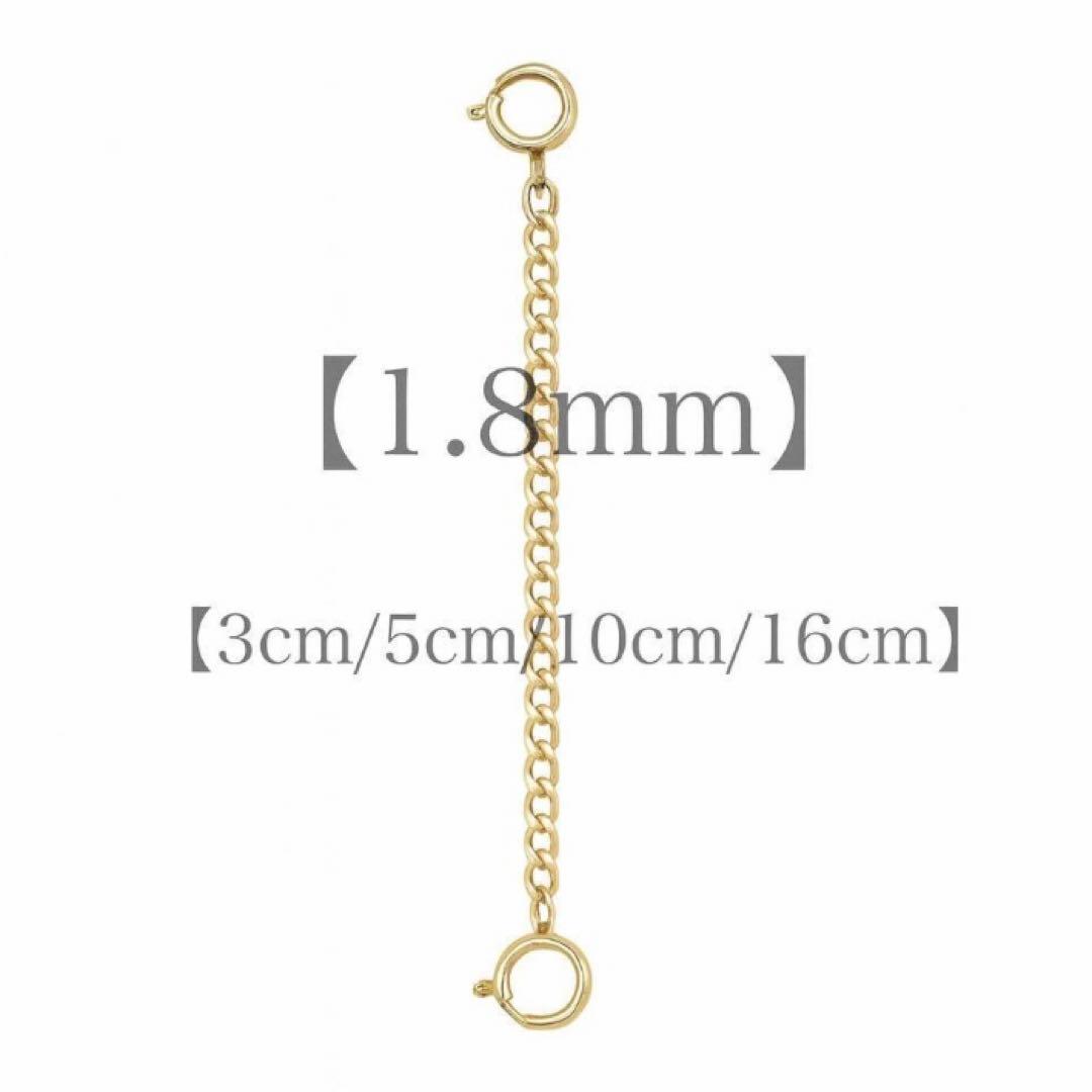 K18PG チェーンパーツ
