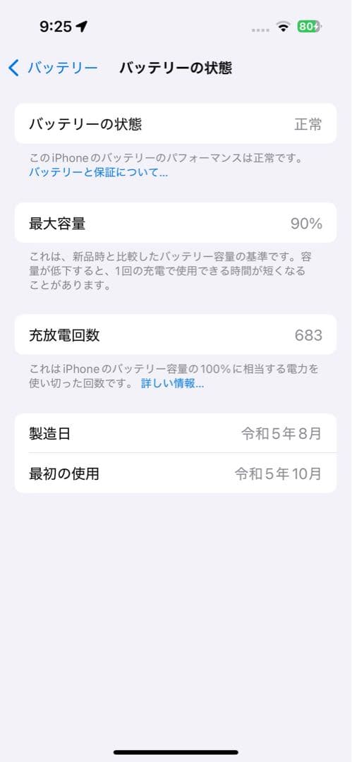 Apple iPhone 15 Pro ブラックチタニウム 本体