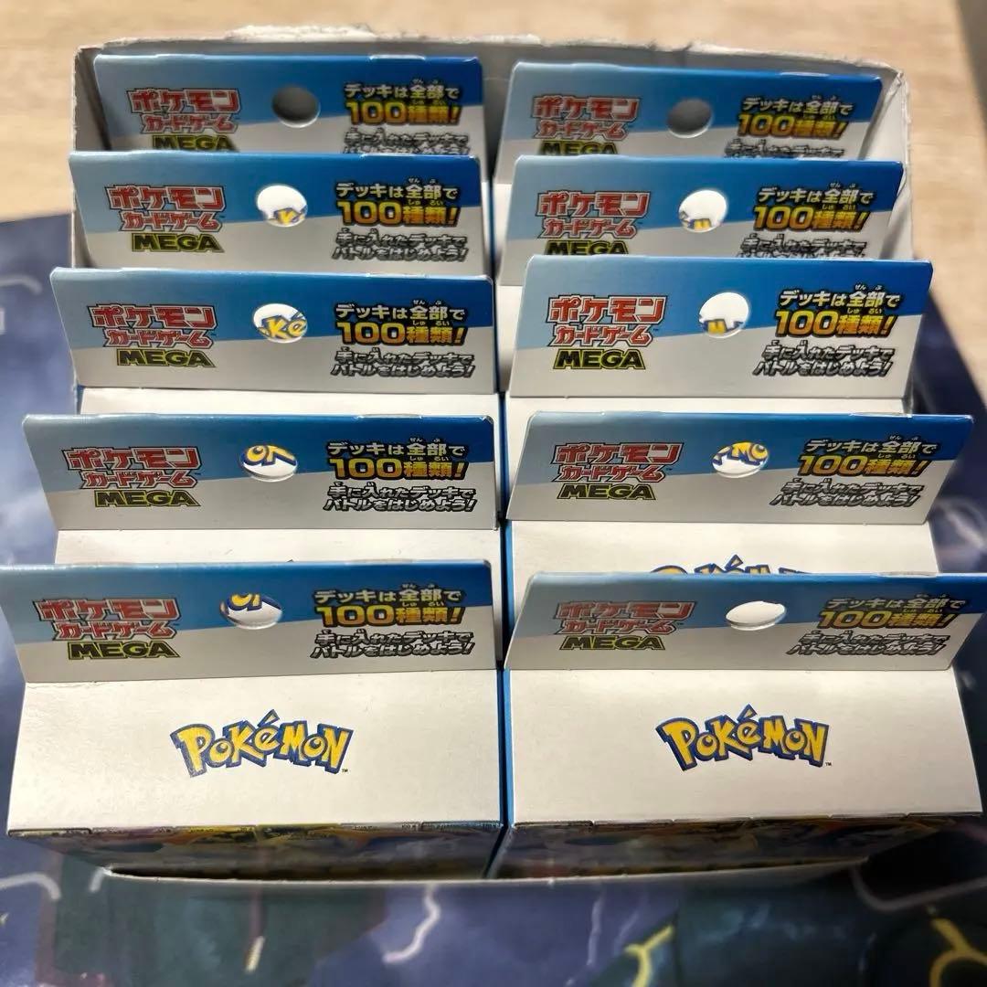 MEGA スタートデッキ 100 バトルコレクション 8個セット
