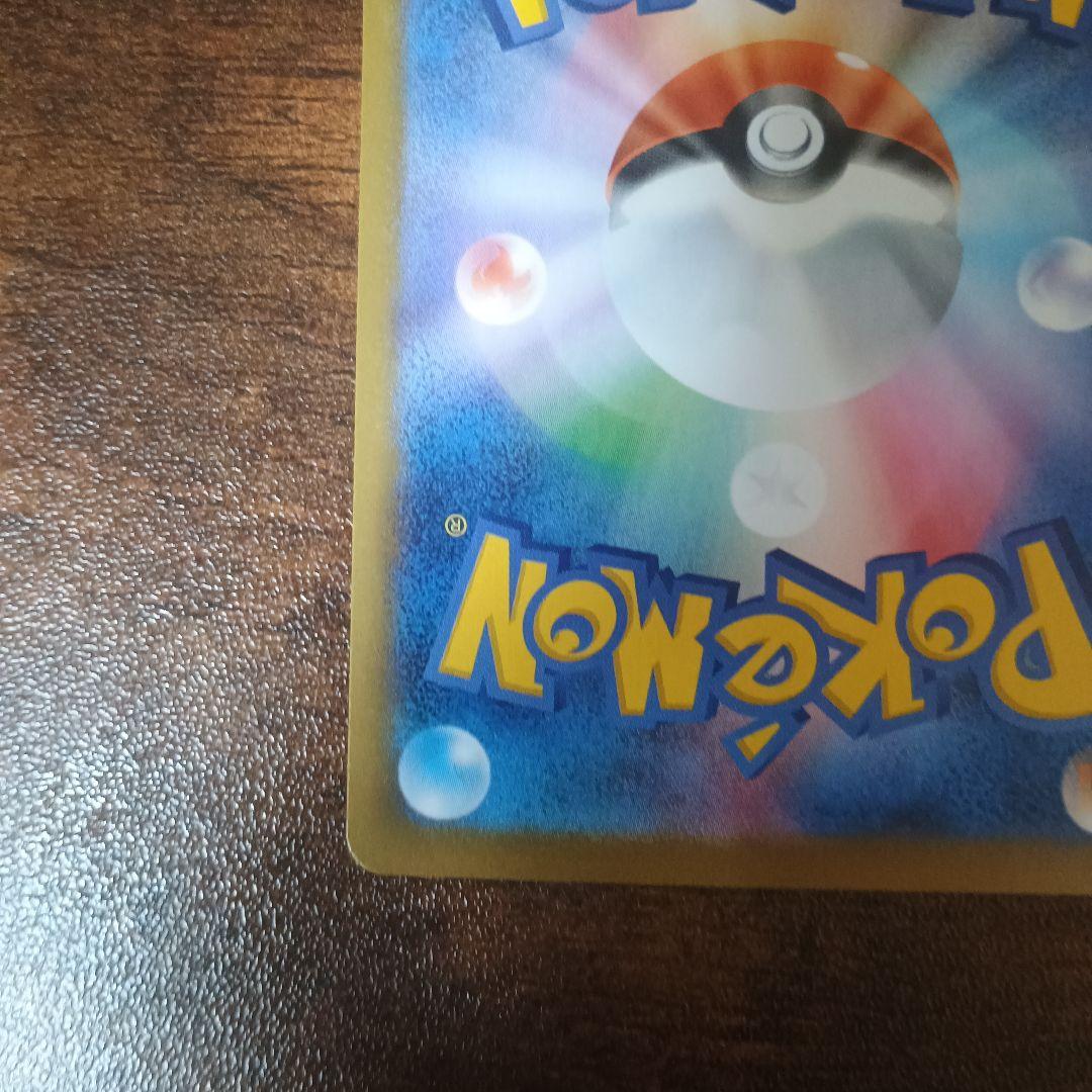 ピ*ル様 メイのはげまし サポートカード　超美品　２万円スタート