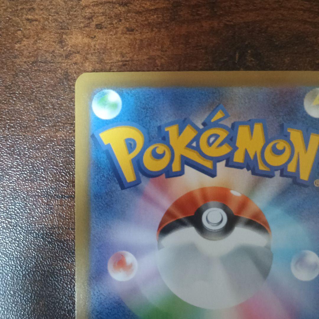 ピ*ル様 メイのはげまし サポートカード　超美品　２万円スタート