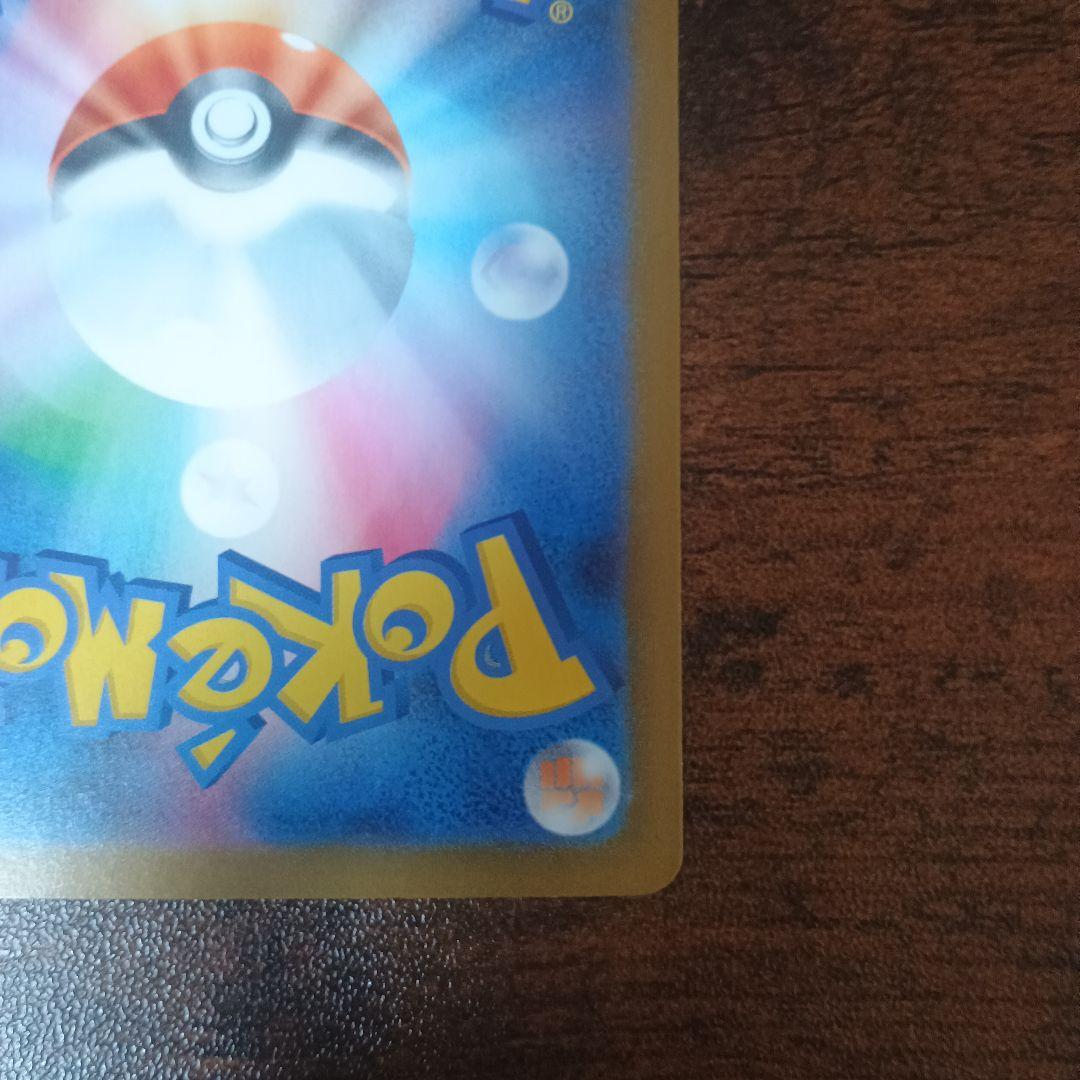 ピ*ル様 メイのはげまし サポートカード　超美品　２万円スタート