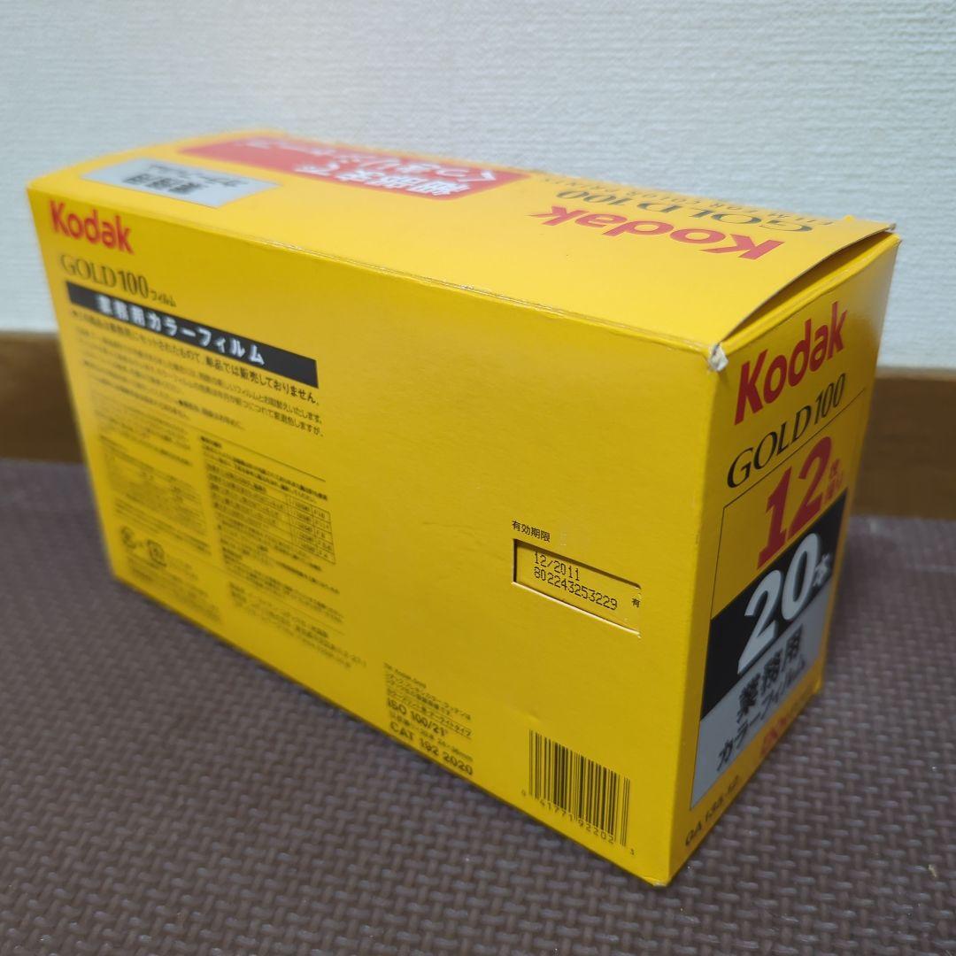 Kodak GOLD100 フィルム 12枚撮り×20本セット 業務用