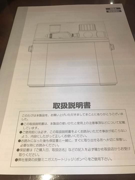 炭酸ガスミスト(BRILLIANT VIVO)