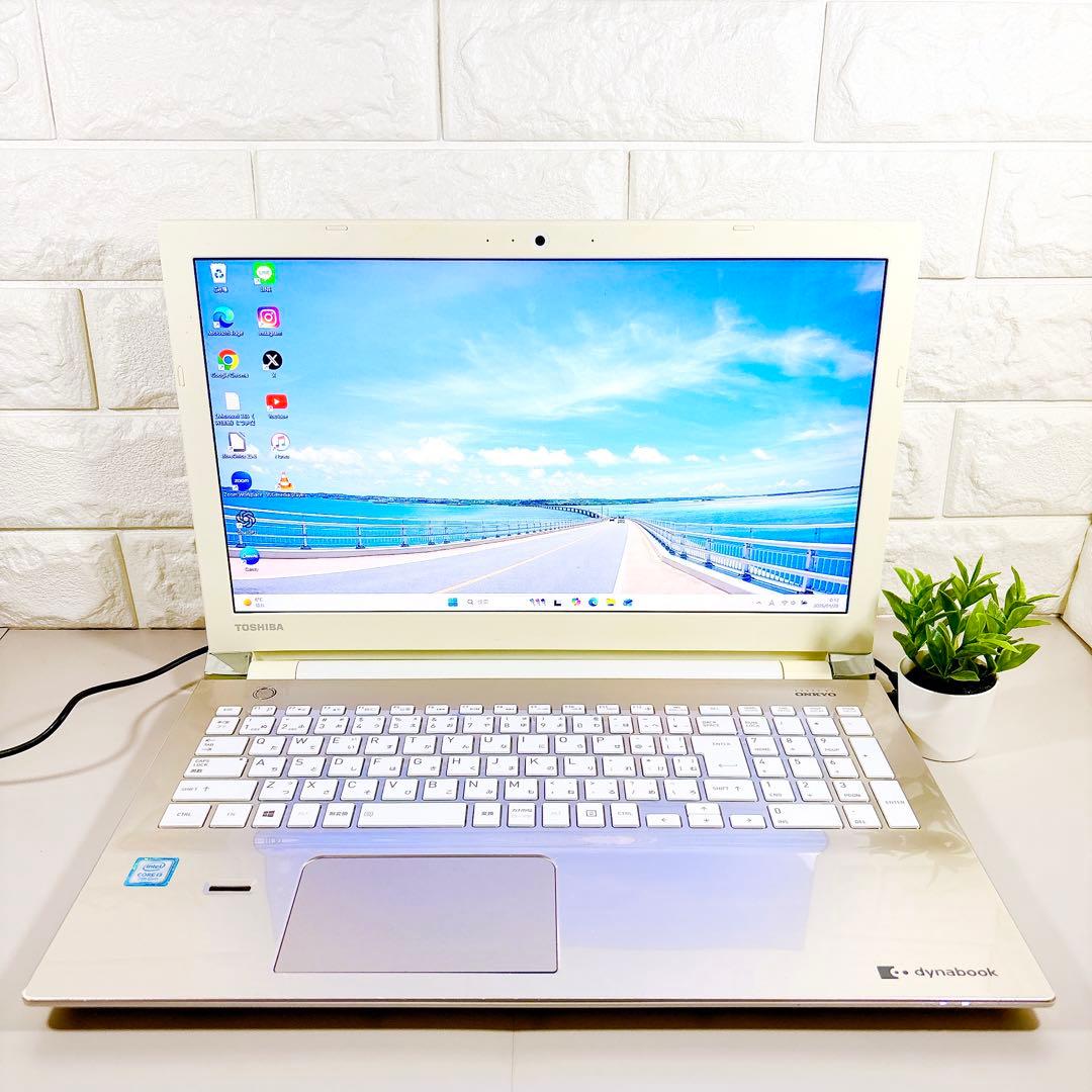 快適SSD✨メモリ8GB フルHD WEBカメラ 第7世代 ノートパソコン 東芝