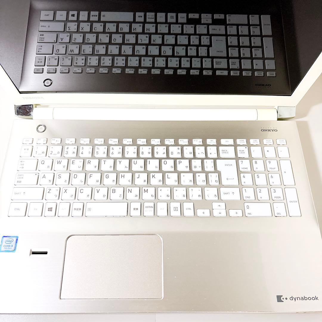 快適SSD✨メモリ8GB フルHD WEBカメラ 第7世代 ノートパソコン 東芝