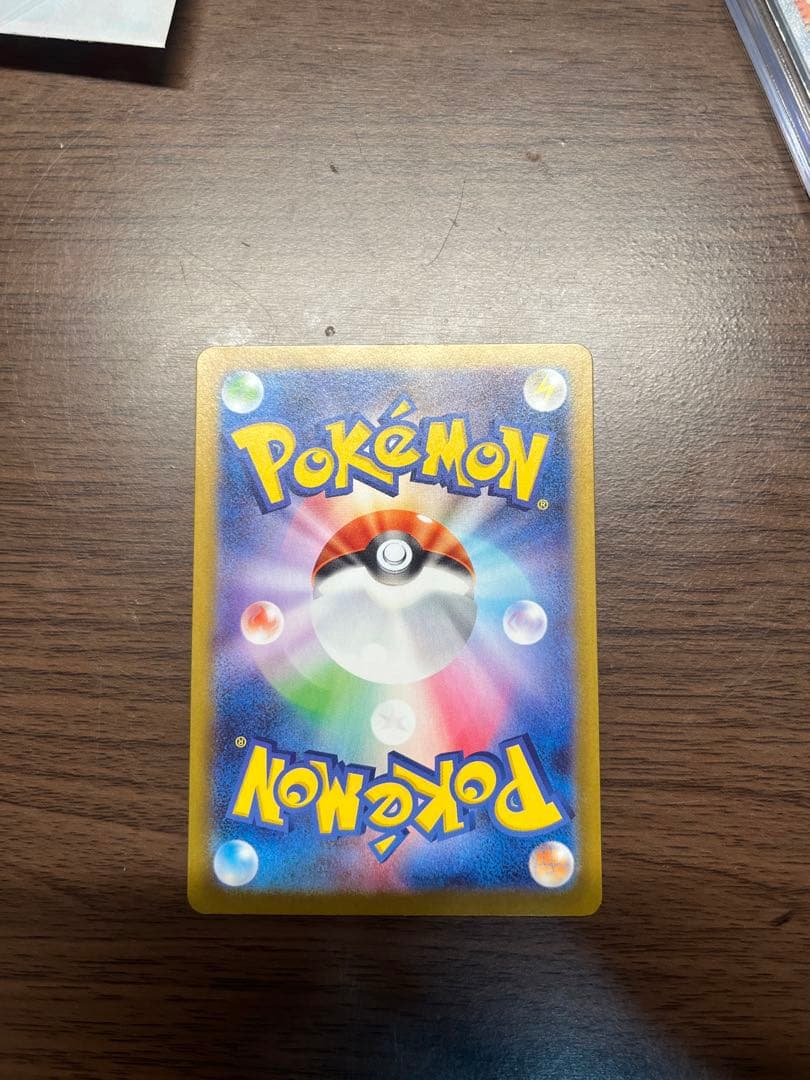 【美品】ゼイユ SAR SV6 変幻の仮面 130/101