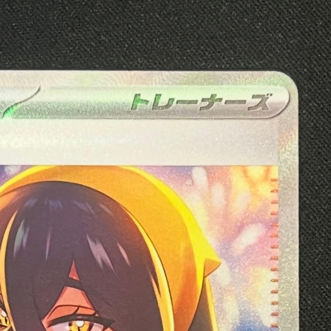 【美品】ゼイユ SAR SV6 変幻の仮面 130/101