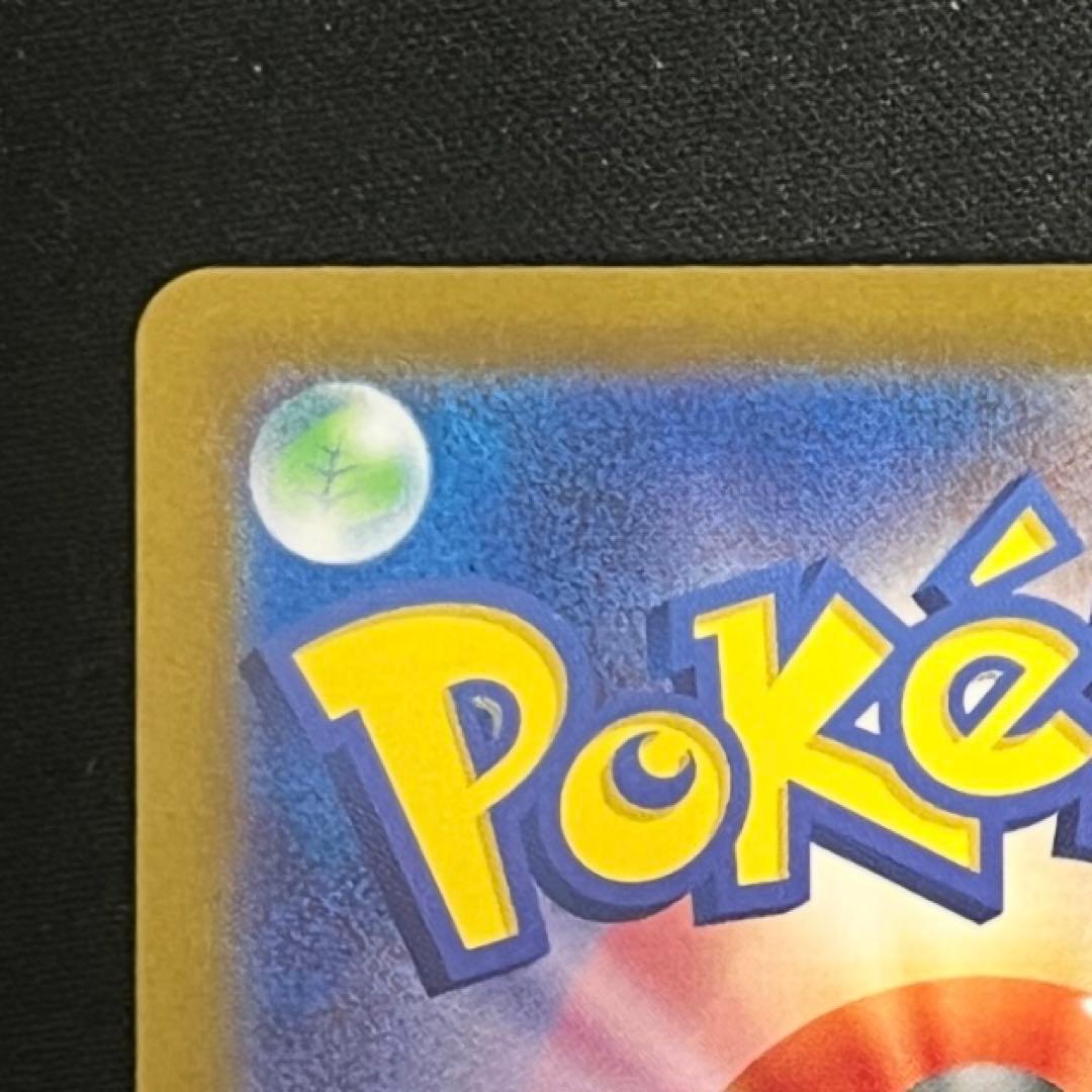 【美品】ゼイユ SAR SV6 変幻の仮面 130/101