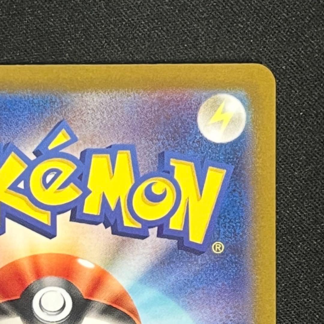 【美品】ゼイユ SAR SV6 変幻の仮面 130/101