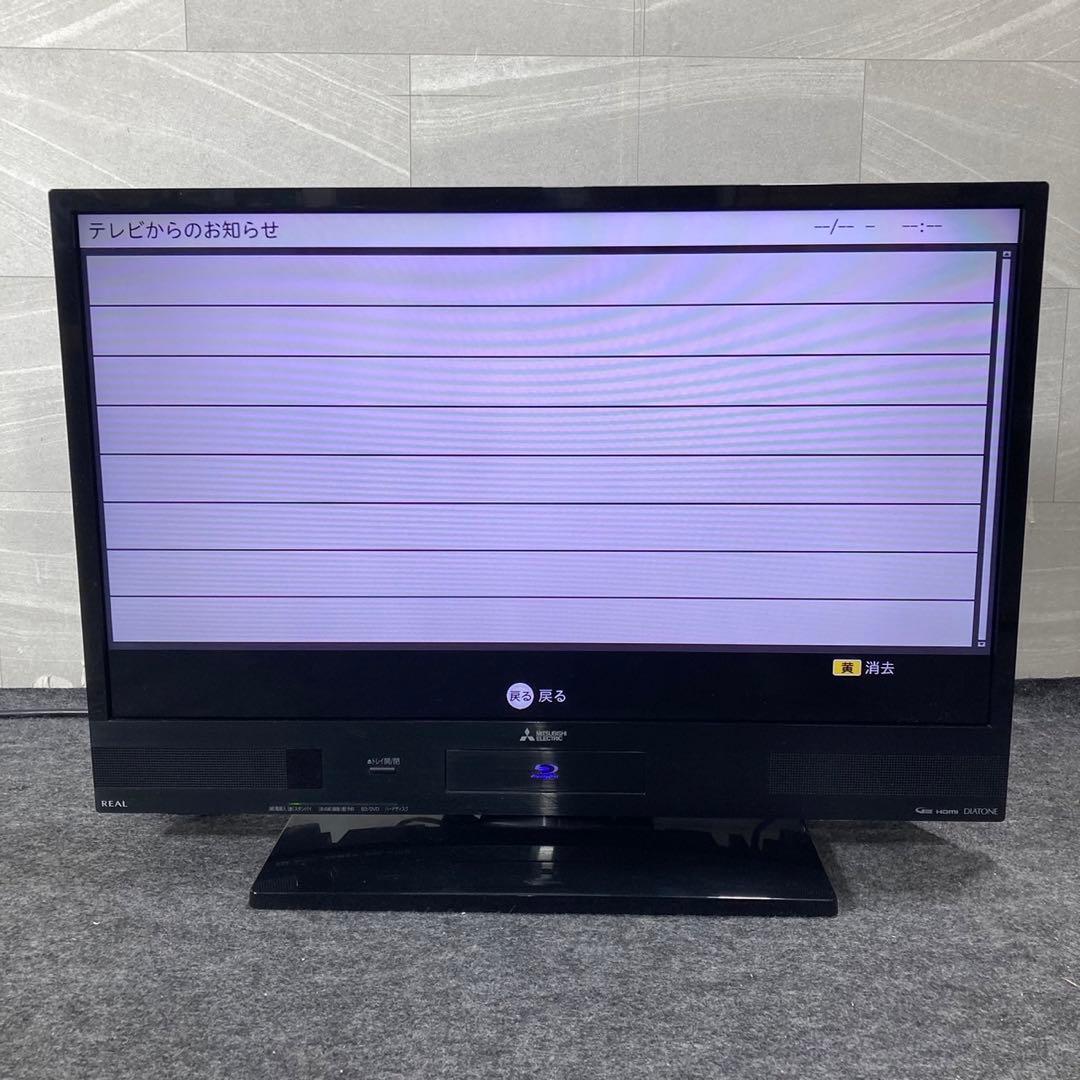 三菱 液晶テレビ 32インチ HDD内蔵 ブルーレイ REAL d4246