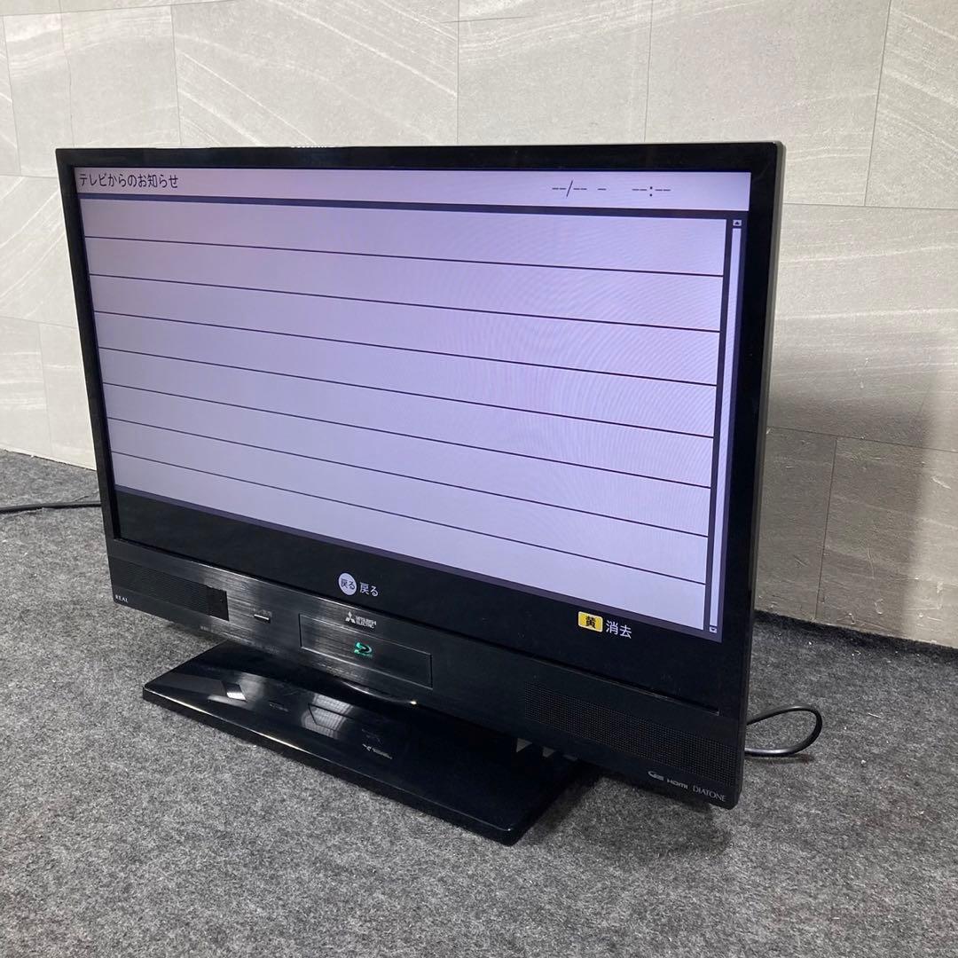 三菱 液晶テレビ 32インチ HDD内蔵 ブルーレイ REAL d4246