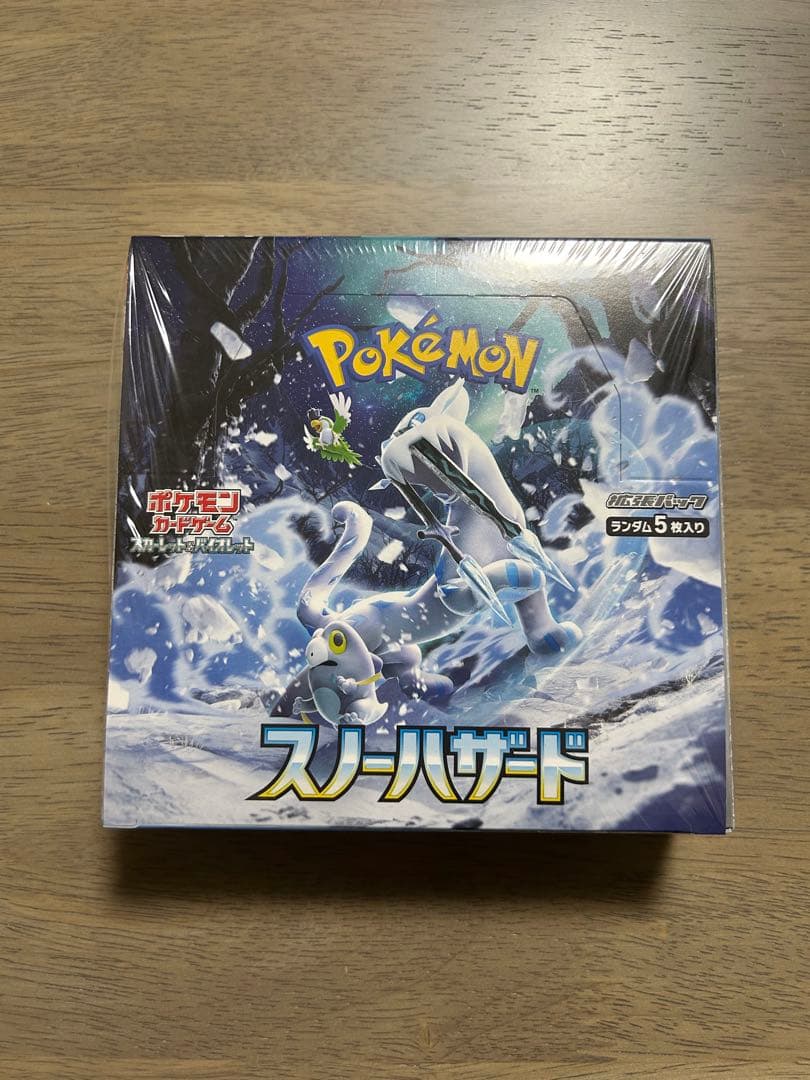 【シュリンク付き】スノーハザード BOX