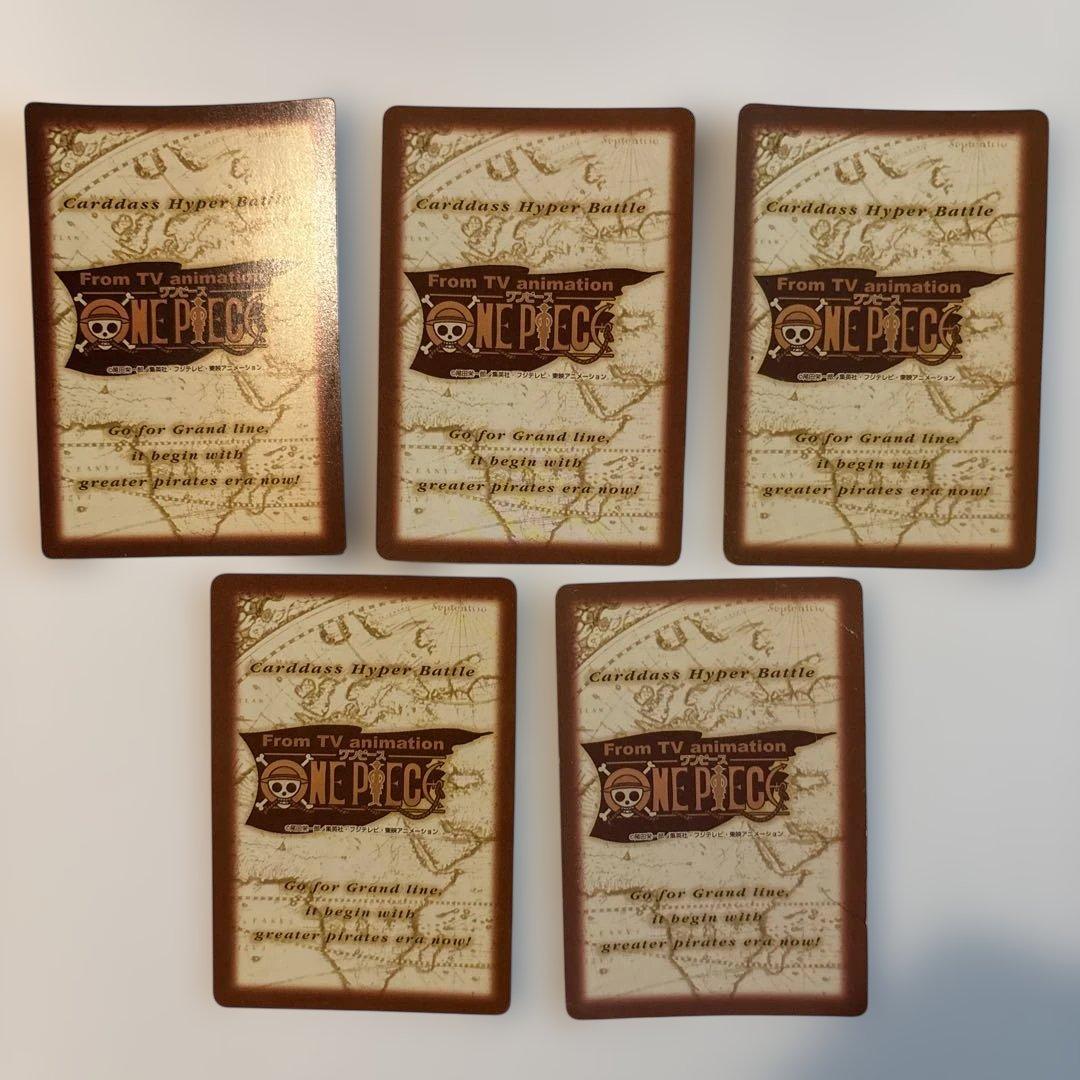 ワンピース　ハイパーバトル　カード　カードダス