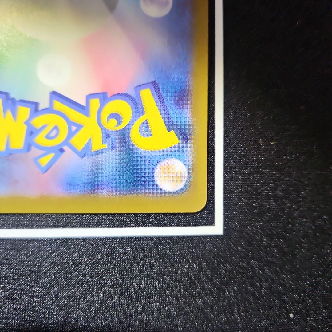 【自引き】メガメガニウムex sar スタートデッキ100