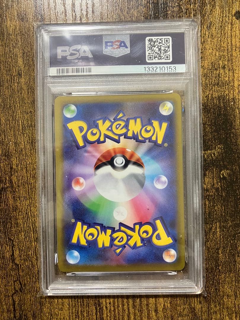 【PSA10】 おとどけギフトピカチュウ ポケモンGO