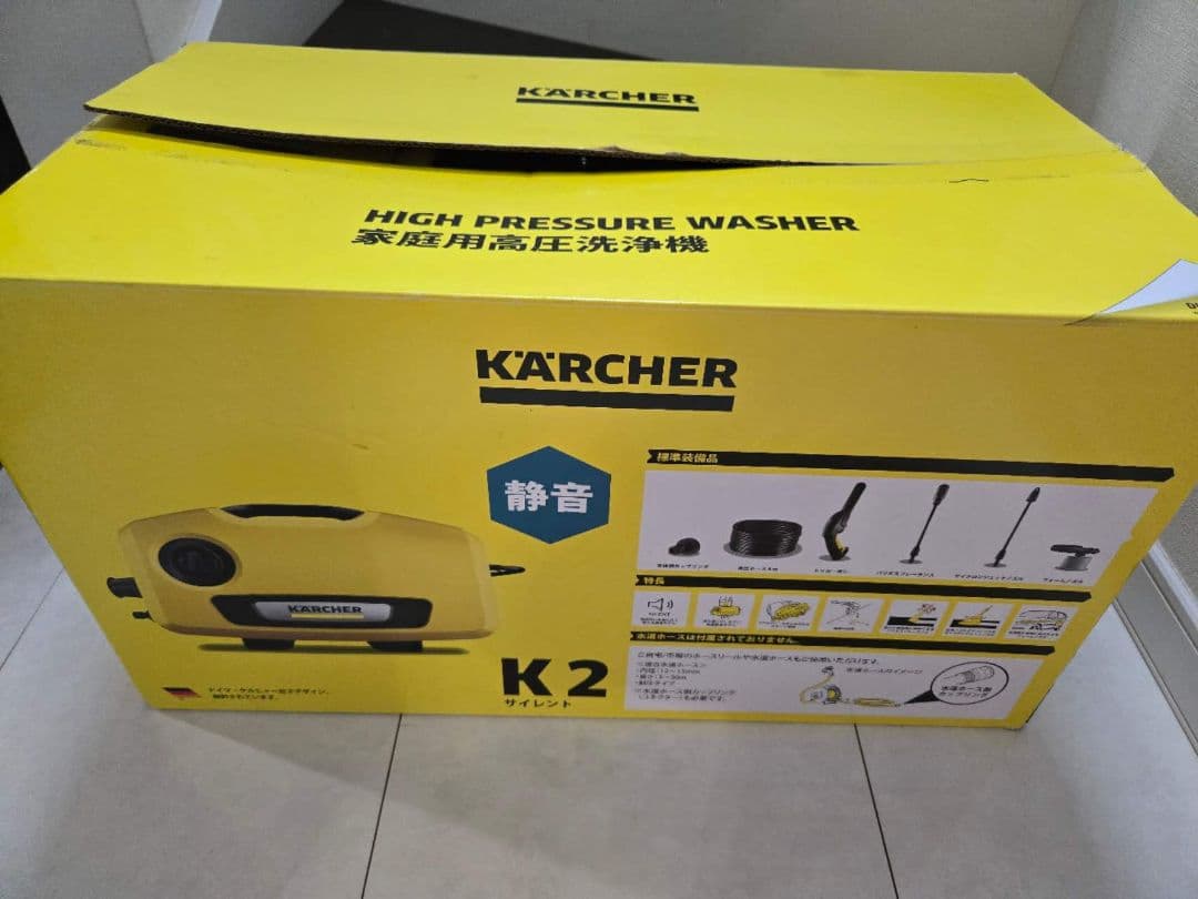 ラ*プ様 KARCHER K2 高圧洗浄機 美品