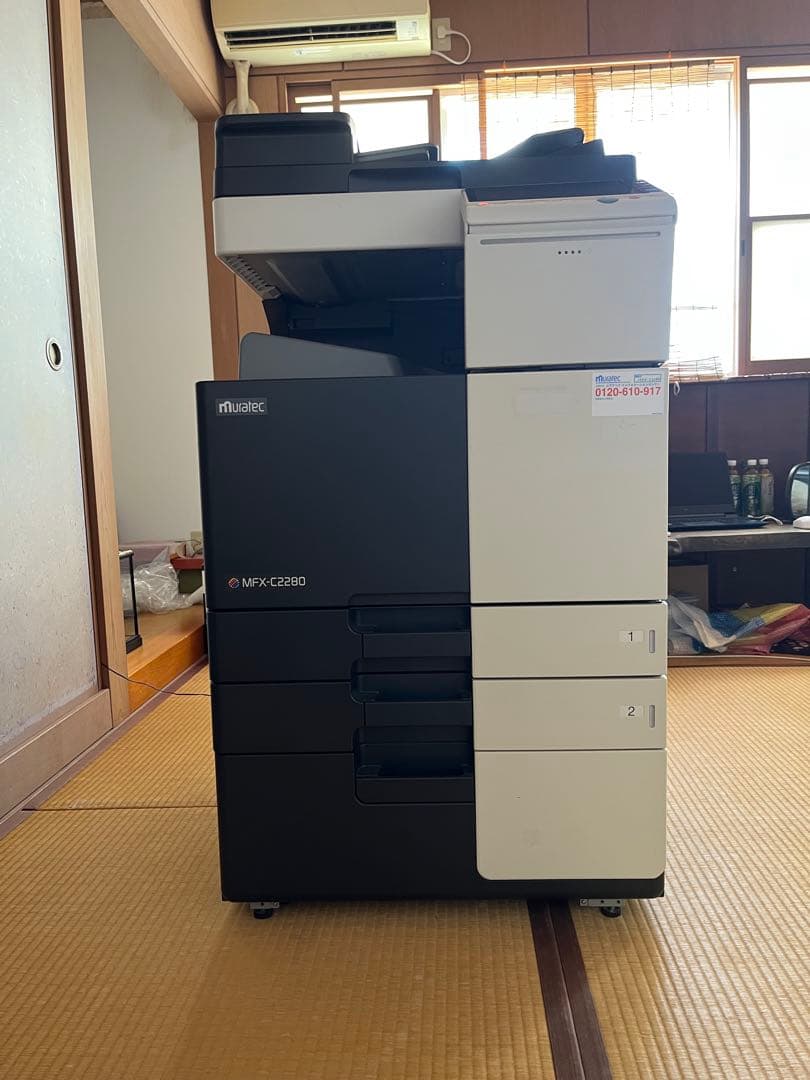 【送料込み、定価140万円、交渉可】 muratec/MFX-C2280