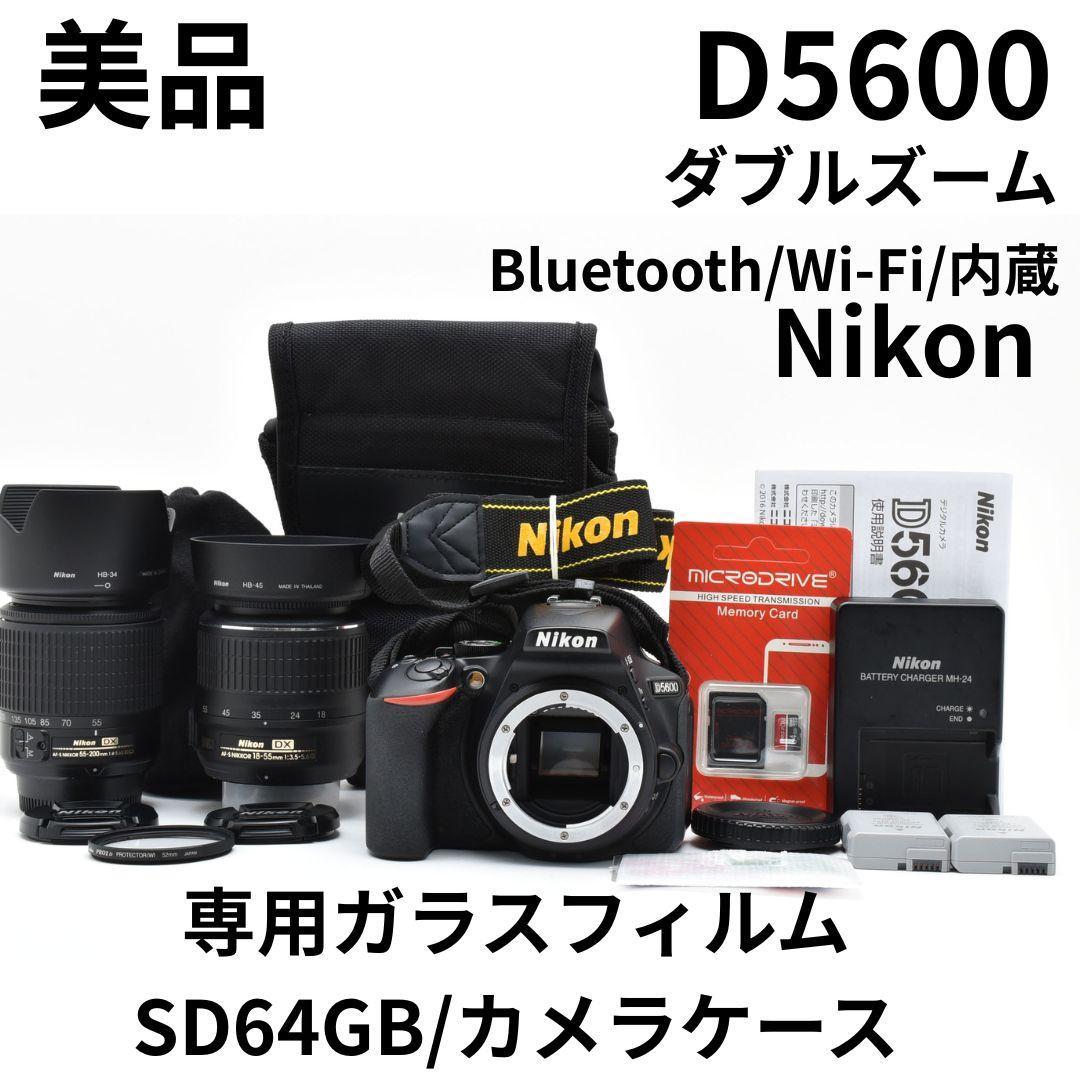 美品　ニコン D5600 ダブルズームキット /SD64GB/専用ガラスフィルム