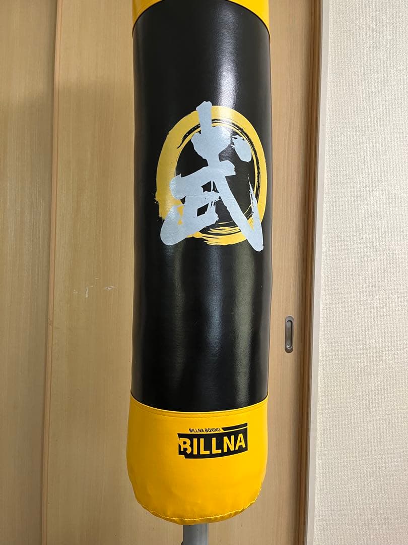 ま*お様 RILLNA サンドバッグ 黒/黄