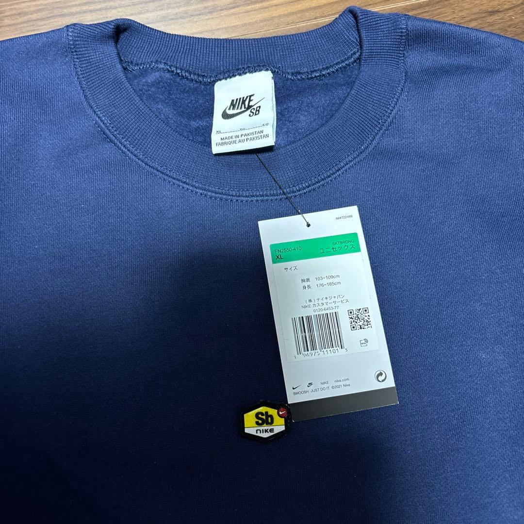 Nike SB ネイビー クルーネック トレーナー