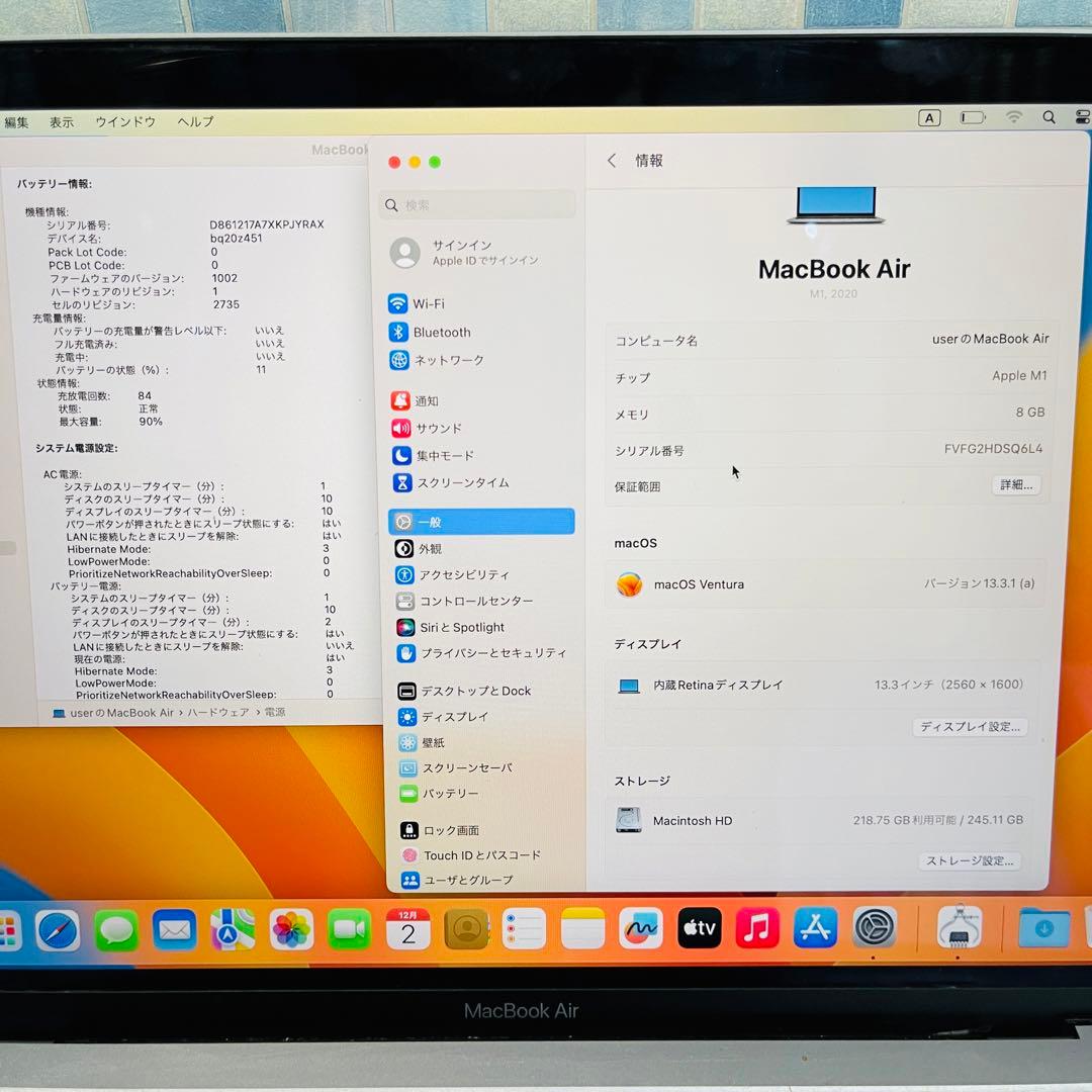 MacBook本体 MacBook Air M1 2020 8GB SSD256GB A2337