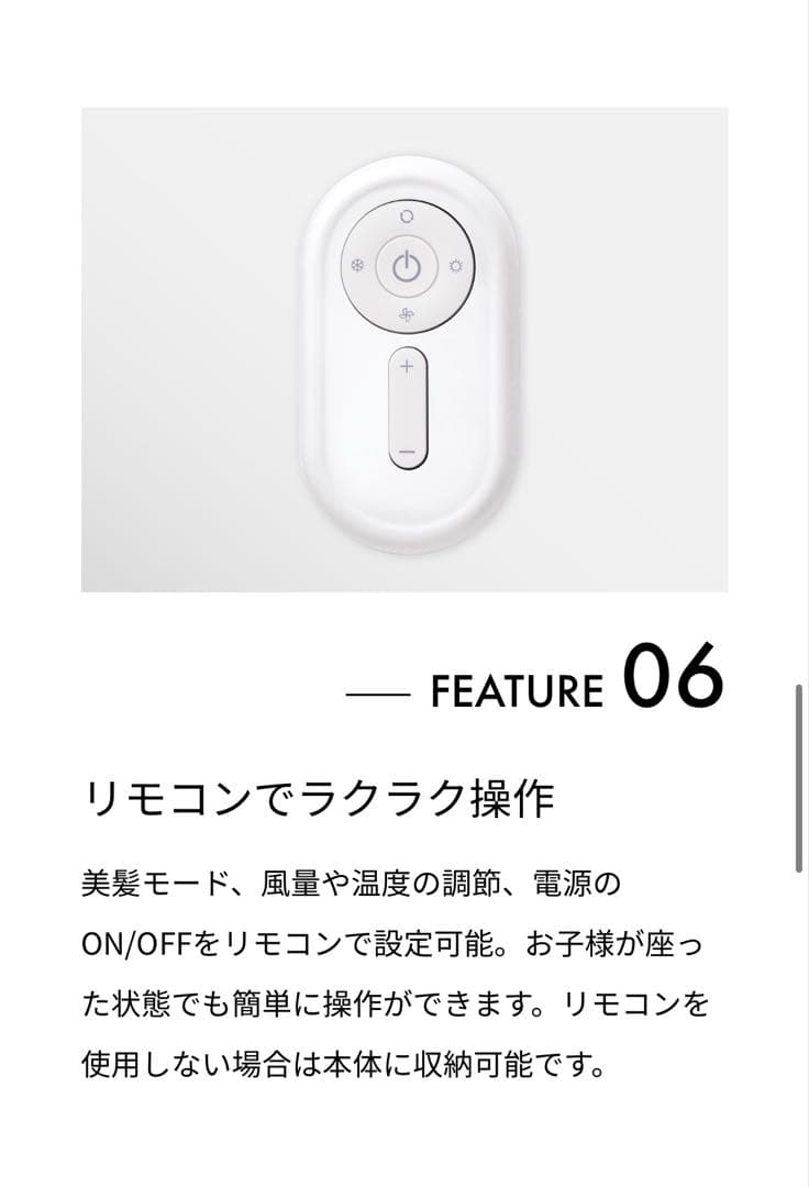 BISARA Light ハンズフリースタンドヘアドライヤー　BSR001