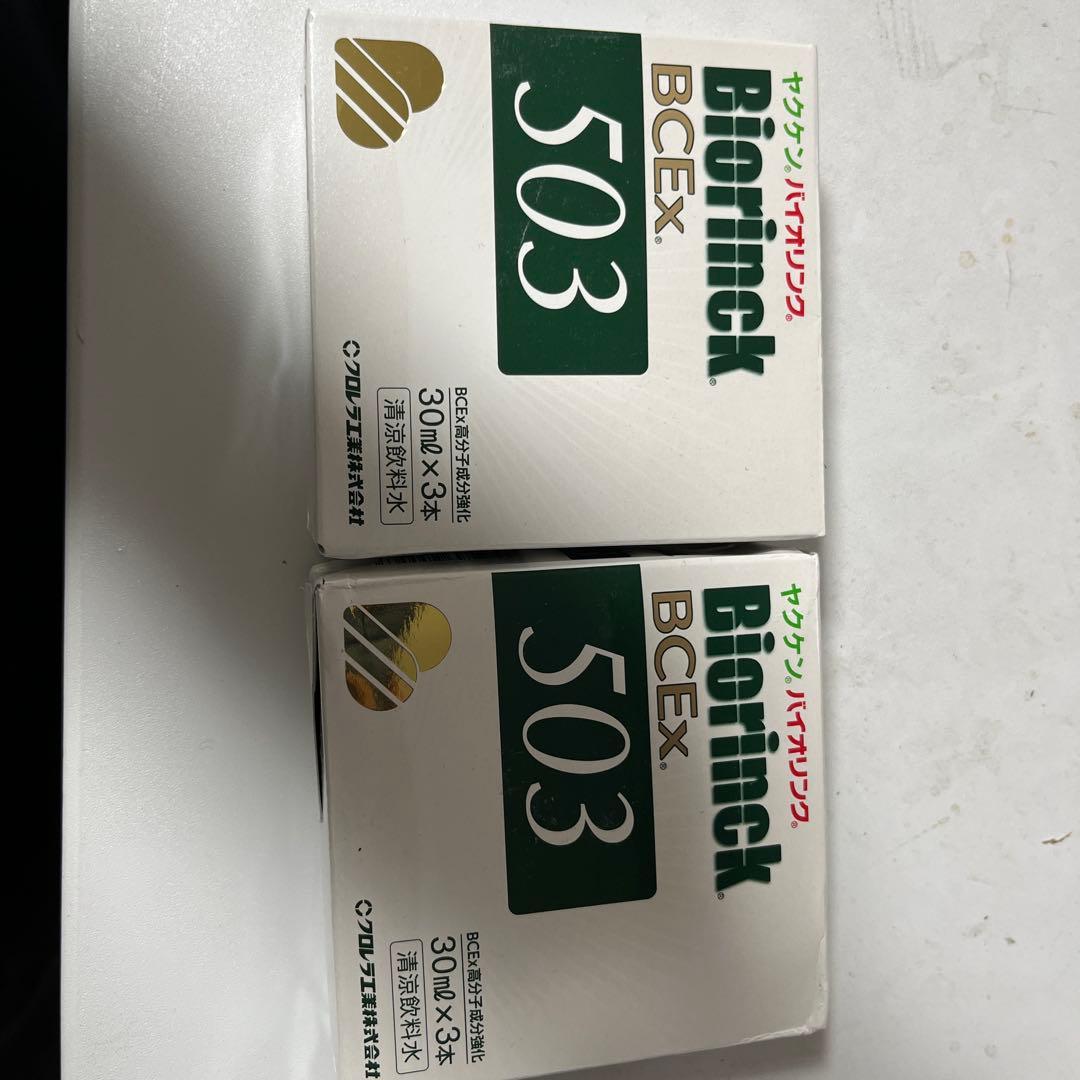 Biorinck BCEx 503 3本入り 2箱（ヤクケン　バイオリンク）