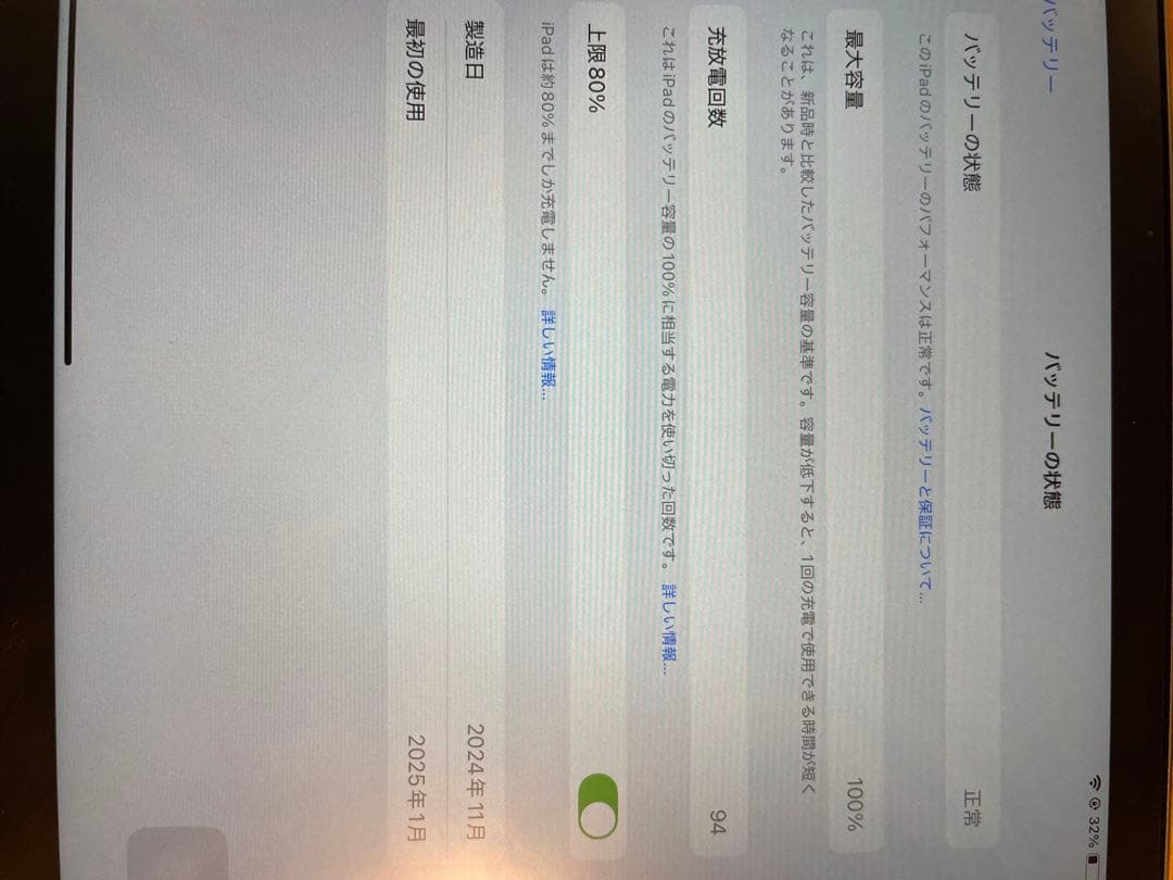 【Apple Pencil Pro付属！】 iPad Air M2