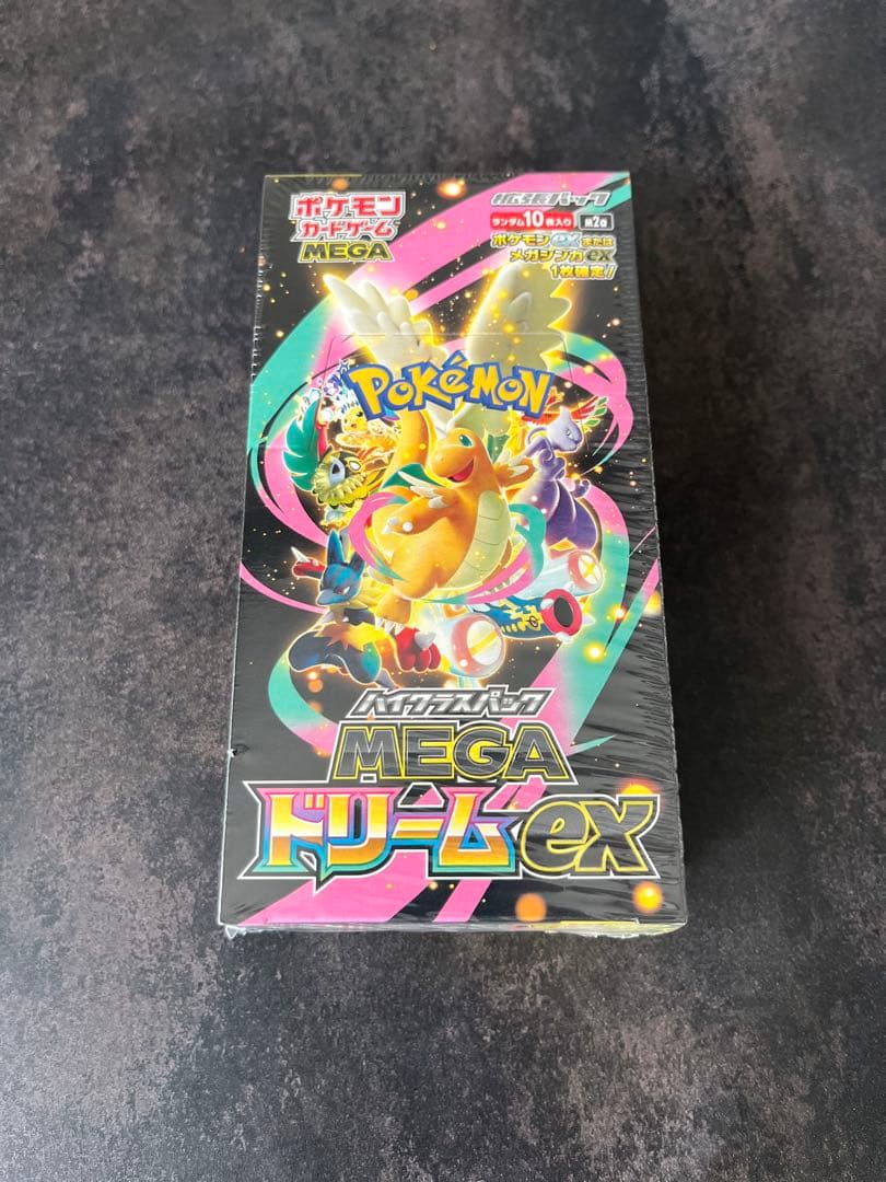 ポケモンカードゲーム ハイクラスパック MEGA ドリームEX