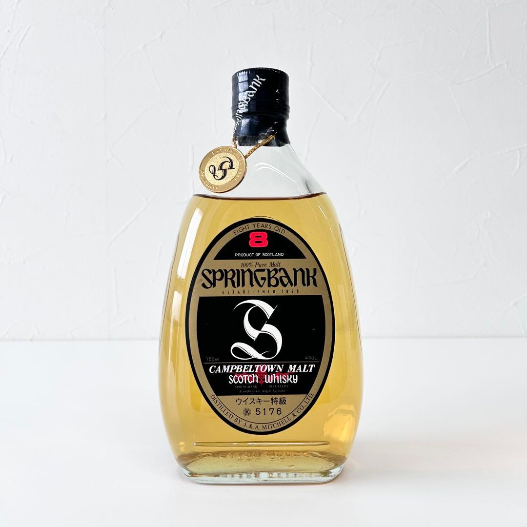 (g)SPRINGBANK スコッチ ウイスキー キャンベルタウン 特級