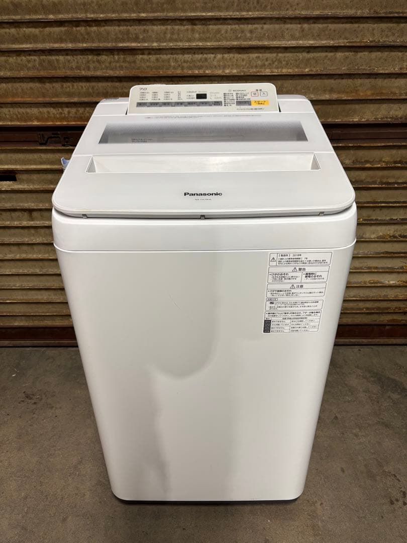 パナソニック 洗濯機 7.0kg NA-FA70H6 2018年製