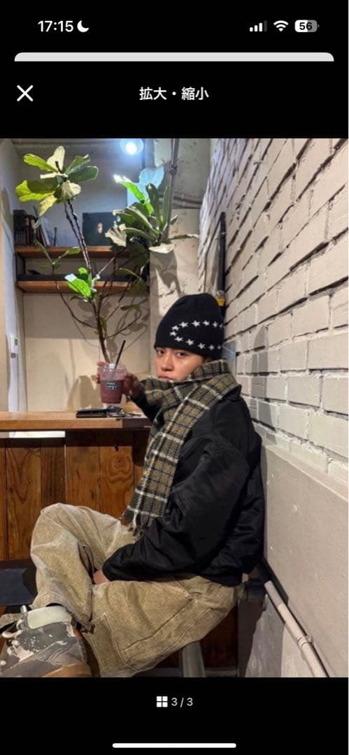 afbビーニー完売品せんよ