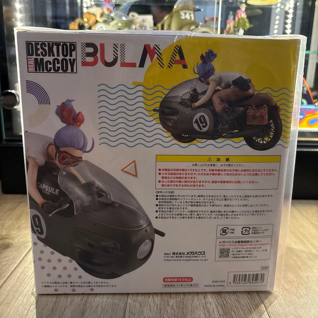 ドラゴンボール　デスクトップリアルマッコイ 復刻版　ブルマバイク