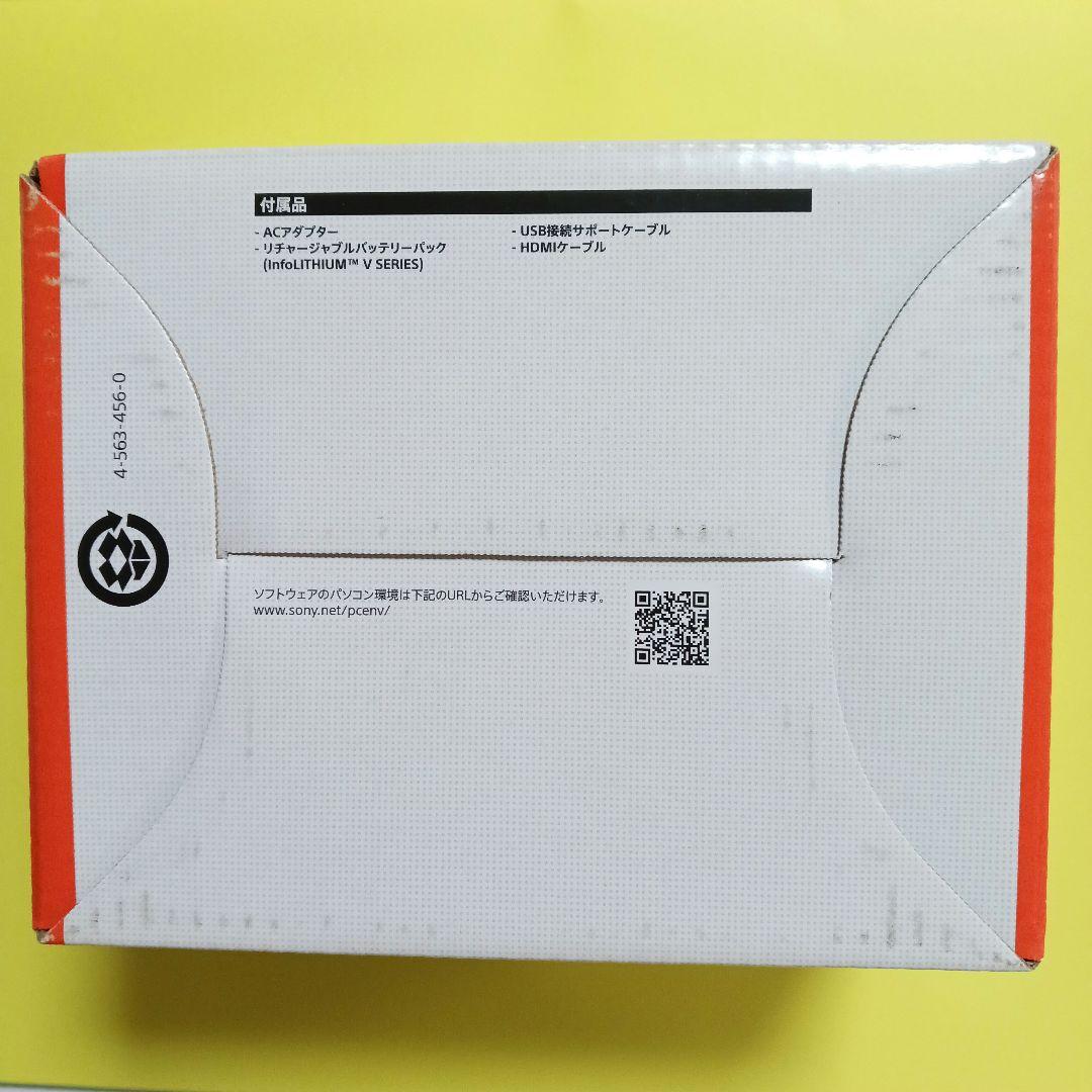 SONYハンディカム　 HDR-CX670 ⭐手振れ補正⭐高機能