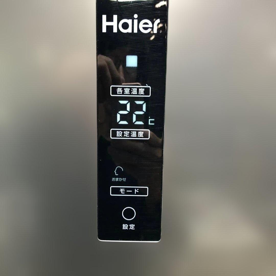 ハイアール 2020年製 JR-NF326A 2020年製 75061