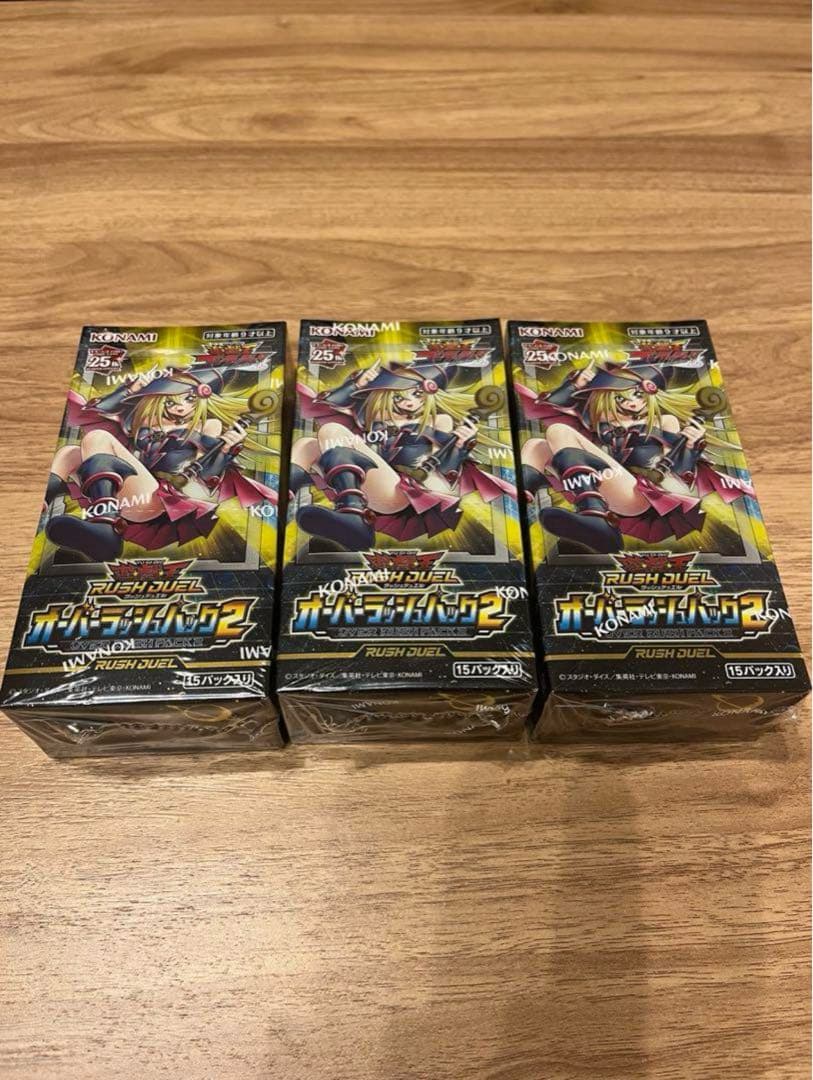 【新品未開封】シュリンク付き　遊戯王　オーバーラッシュパック2 3box！