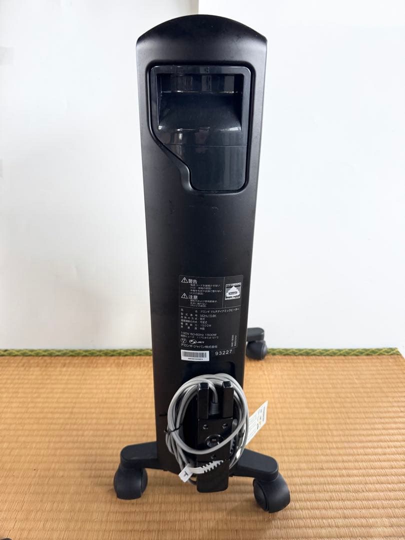 デロンギ マルチダイナミックヒーター MDHU15-BK 動作確認済み