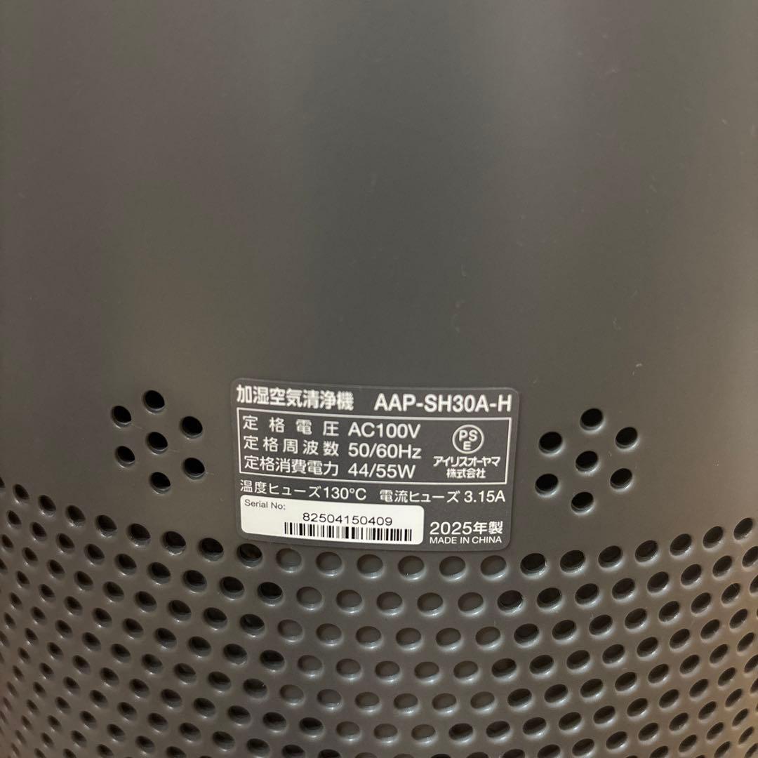 加湿空気清浄機